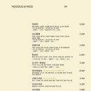 아호정 - 세종특별자치시 국책연구원3로 6 | 아호정