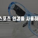 새로본안경(덕소) 네이버블로그