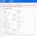 인텍에이스