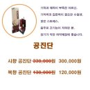 우리네한의원 네이버블로그