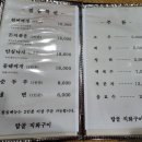 탑골 직화구이 이미지