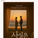 플레이더 씨어터 이미지