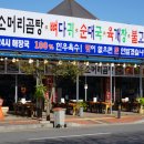 김가네소갈비살 이미지