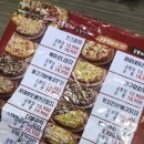 호구포 당구장 이미지