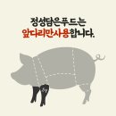 (주)건우에프앤비 이미지