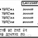 골드게임장 이미지