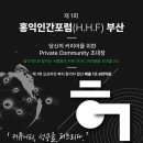 홍익에너지 이미지