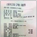 한일김치찌개전문점 | 세종 대평리 맛있는집 김치찌개 전문점 솔직 후기