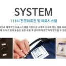 뷰티라인성형외과의원 이미지
