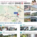 양우내안애 에듀파크아파트 이미지