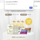 유한회사 삼성유통 | 임신축하박스 신청하기 총정리