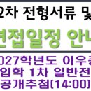 이우중학교 네이버블로그