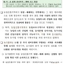 강일농장 Daum카페