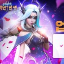 몬스터통신 이미지