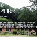 더불어농장 이미지