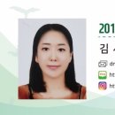 선혜미가 이미지