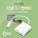 2560 쇼핑하우