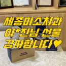 세종미소치과의원 이미지