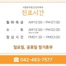 아름생각정신건강의학과의원 이미지