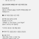 육식러