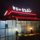 계림원 이미지