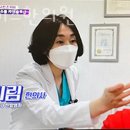 동백한의원 | 강남구 논현동 한의원 동백미즈한의원 진료시간 접근성 이용후기