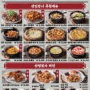 광부맥주 네이버블로그
