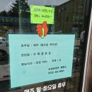 브로트퀸즈제빵소 이미지