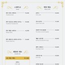 스완레스토랑 이미지