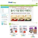 두일식품 이미지