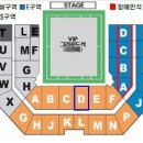 olleh PC방 | 2010 드림콘서트 티켓팅 성공!!!!olleh (+후기