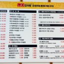 노걸대 감자탕, 순대국, 가마삼겹 이미지