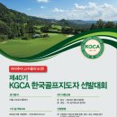 02골프연습장&아카데미 이미지