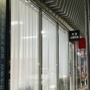 내곡동442 | 강릉속눈썹펌 잘하는 집 "커럽스튜디오"