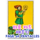 페이지오브 (page of)
