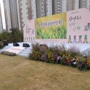 구리시 배드민턴장 | [티스토리 오블완챌린지7] 2024년 10월에 있었던 경기정원문화박람회 관람 후기입니다. -2편-