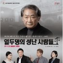 수원시립공연단 연극 네이버블로그