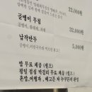 도담칼국수 | [종각역 칼국수 맛집 | 삼봉도담 방문 후기] 종각에서 무조건 먹어야 하는 칼국수집 발견함