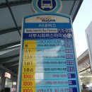 영신여객㈜ 이미지