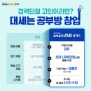 약사초등학교 이미지