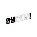 키다리애드