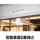 항동 중흥S클래스 베르데카운티 이미지