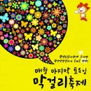 광양5일시장 네이버블로그