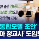 초안유치원 이미지