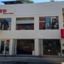 송화양꼬치 이미지