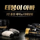 명가출장세차