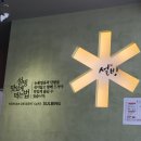 설빙나주 이미지