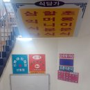 초롱이분식 이미지