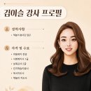 2025 상반기 평생교육프로그램(그림책하브루타 코칭지도사 자격과정) | 🚀 마더책방, AI 그림책 작가 전문가 인증! 그림책 교육의 새로운 기준을 만들겠습니다