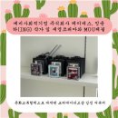 케이에스코리아 주식회사 이미지